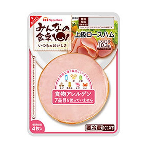 (日本ハム　みんなの食卓 ロースハム（52ｇ）×20個 『冷蔵商品』
