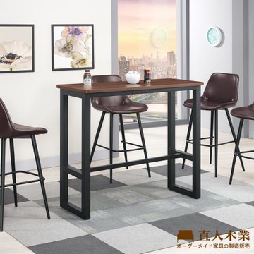 【直人木業】BLAIR系統板胡桃色吧檯桌120公分-高款