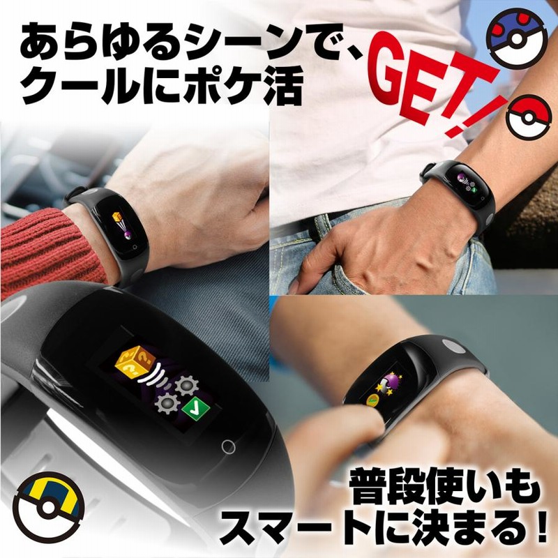 ポケモンGO ポケットオートキャッチ 2台同時接続 全自動 Pocket auto