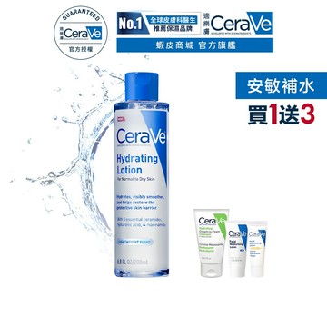 CeraVe適樂膚 全效極潤修護精華水 200ml 期間限定特談組 安敏補水 官方旗艦店