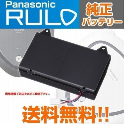 パナソニック ルーロ バッテリー 交換用 充電式リチウムイオン電池 純正 AVV97V-NF 送料無料 | LINEショッピング