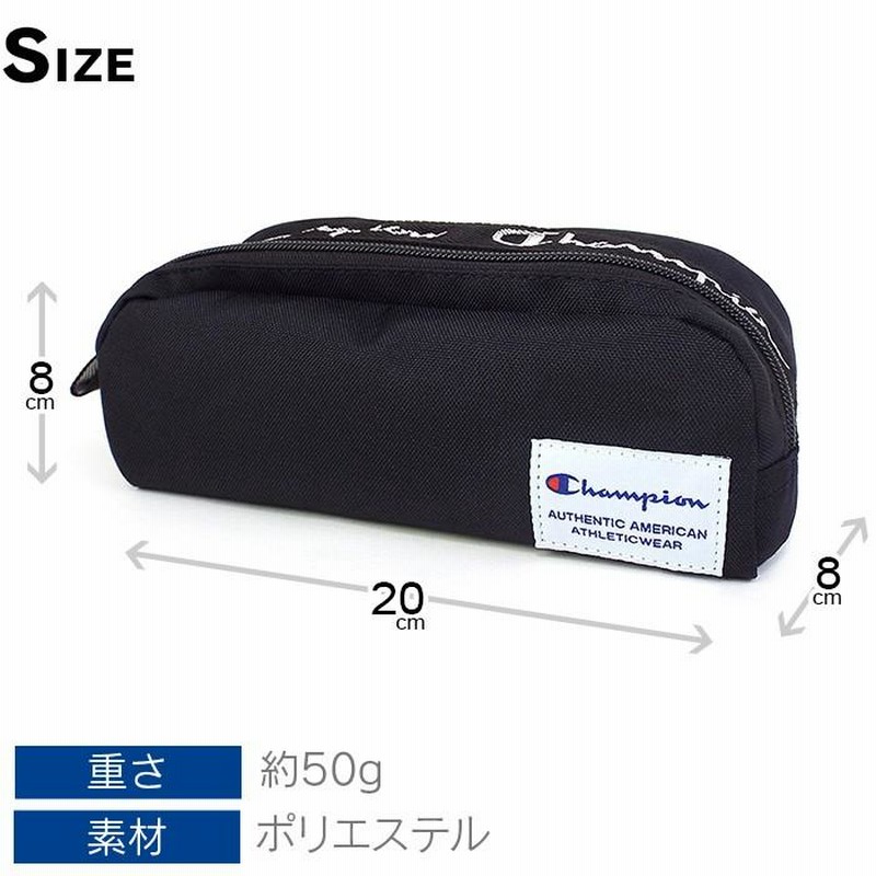 チャンピオン Champion ペンケース 小物入れ メンズ レディース