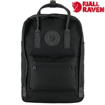 Fjallraven 北極狐 Kanken No.2 Laptop 15 電腦背包/筆電包 23804 全黑版 550 黑