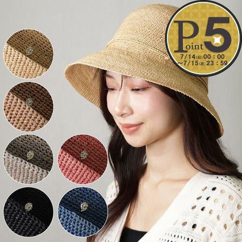 HELEN KAMINSKI マルチカラー 麦わら帽子 【公式通販】