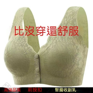 在臺出貨🔥內衣 前扣 無痕內衣 蕾絲內衣 女大碼 集中 聚攏內衣  內衣無鋼圈 無齡感 冰絲輕薄 美背  bar