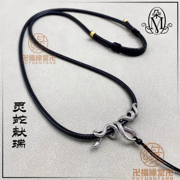 🙏已開光過爐🙏天珠繩 唐卡掛繩 項鏈掛繩 【藏銀點綴】蠟皮繩原石原石吊墜掛繩平安扣觀音貔貅天珠玉佩繩子原創高貨繩