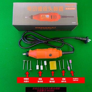 {可刷卡 打統編}臺球桿修理器電動修皮頭神器皮頭銅箍磨平拋光電動修皮頭神器修桿