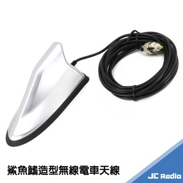 鯊魚鰭無線電天線 偽裝型天線 雙頻 磁鐵吸附 車機專用 M頭