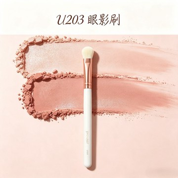 pro user U203中眼影刷 1入