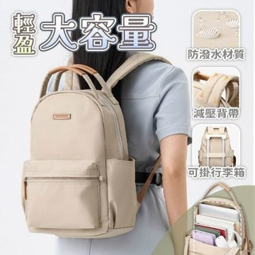 包包 後背包 小包包 韓包包 奶茶色包包 雙肩包 通勤背包 學生書包 大容量後背包 生日禮