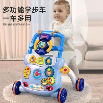 🔥臺灣出貨🍎寶寶學步車嬰幼兒童手推車防o型腿多功能防側翻學走路助步玩具車2
