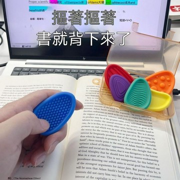 📦臺出良品+發貨🚚【ADHD集中注意力神器】考研背書本感官石專注解壓強迫症緩解焦慮 2s32r