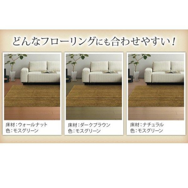 10%OFFセール) ラグマット 約3畳 長方形 250×200cm 洗える ミックス