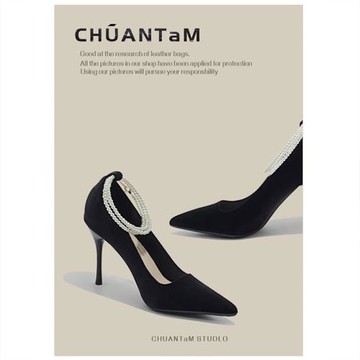 絕美通勤細跟高跟鞋2024秋季新款女鞋珍珠鏈法式氣質尖頭淺口單鞋