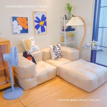 免運/開立發票 懶人沙發客廳小戶型組合出租房屋臥室陽臺榻榻米豆腐方塊小沙發椅 最低價 快速出貨