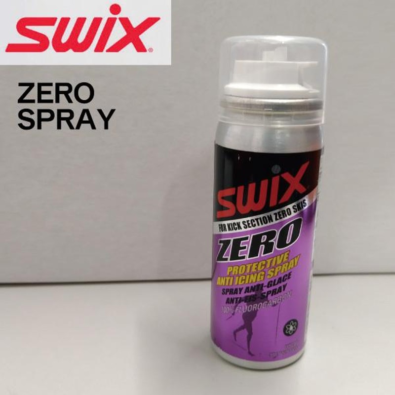 ZERO SPRAY SWIX（スウィックス）／グリップワックス ゼロスプレー／クロスカントリースキー | LINEブランドカタログ