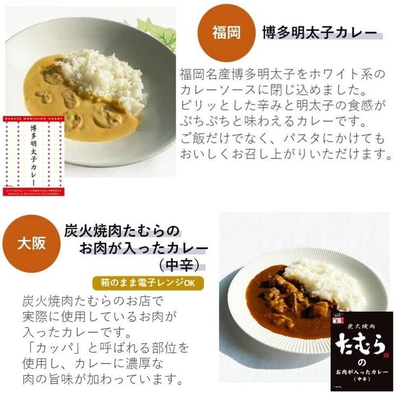 ベル食品工業 レトルトカレー ご当地カレー 西日本 詰合せ 人気 6食 セット