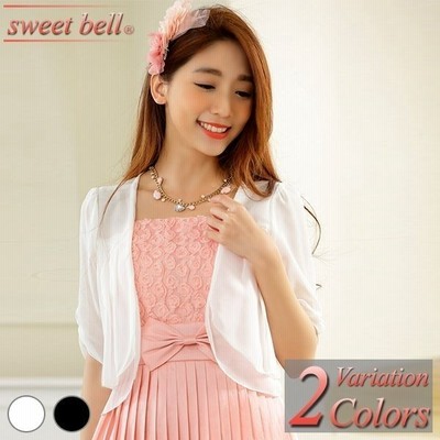 ボレロ 結婚式 パーティー カーディガン ジャケット 半袖 大きいサイズ パーティードレス フリル レース チュール シフォン オーガンジー フレア ドレス 通販 Lineポイント最大get Lineショッピング