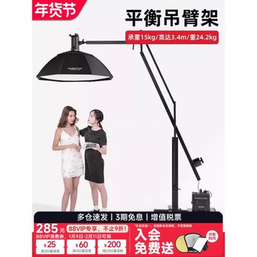 攝影棚廣告攝影燈架大承重吊臂斜臂架大號專業拍攝器材配件電影影視伸縮平衡架懸臂架方管滑輪頂燈支架