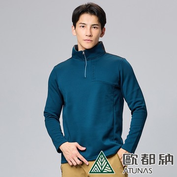 【ATUNAS 歐都納】男款SOLAR-FLEECE長袖拉鍊衫A1PS2334M藍綠/保暖刷毛/中層衣/登山旅遊/大尺碼