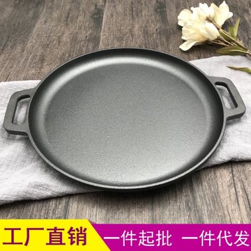 老式雙耳生鐵平底鍋煎鍋加厚鏊子無涂層煎餅鍋不粘烙餅鍋一件代發