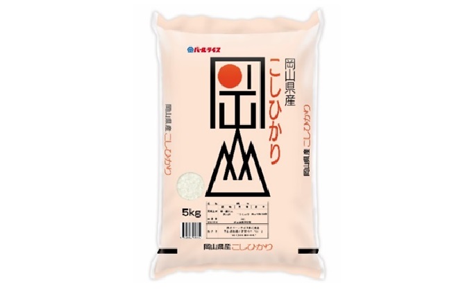 令和5年産 岡山県産 こしひかり 10kg（5kg×2袋）