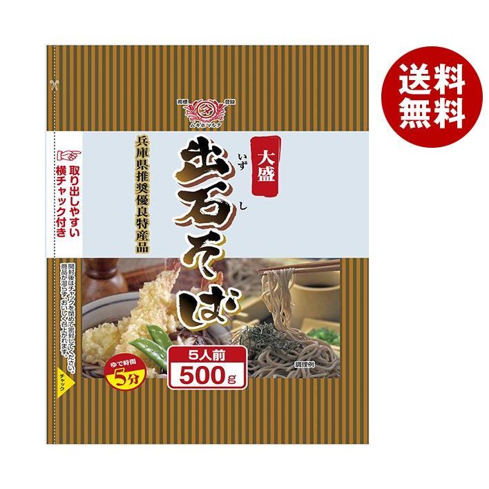 田靡製麺 大盛出石そば 500g