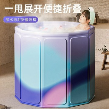 🔥臺灣出貨🔥全新加厚升級折疊泡澡桶 寶寶浴桶 折疊浴桶 折疊澡盆 收納 洗澡盆 沐浴桶 泡澡桶 摺疊浴缸泡澡桶