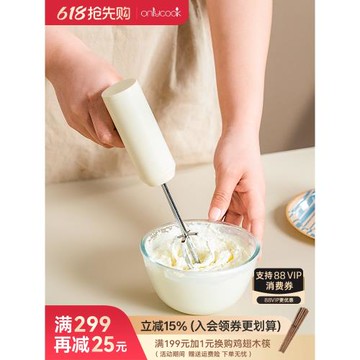 onlycook攪拌機烘焙電動打蛋器