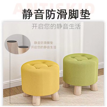 【滿299出貨】小凳子爆款客廳茶幾凳超軟實木創意小板凳矮凳軟墊換鞋凳