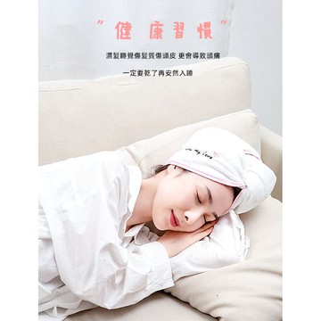 笑臉浴帽衛浴用品頭巾毛巾乾髮帽瞬吸女擦頭浴巾超強吸水速乾包頭巾乾髮巾(888)