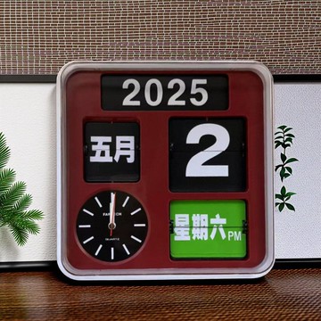 臺灣Fartech華奇智能翻頁鐘24cm玫紅色色客廳機械翻牌鐘表