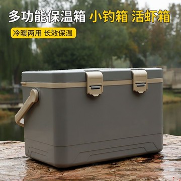 全場免運🔈釣箱海釣冰箱可坐人輕便小型釣魚活蝦打氧箱帶增氧蝦箱加厚保溫箱