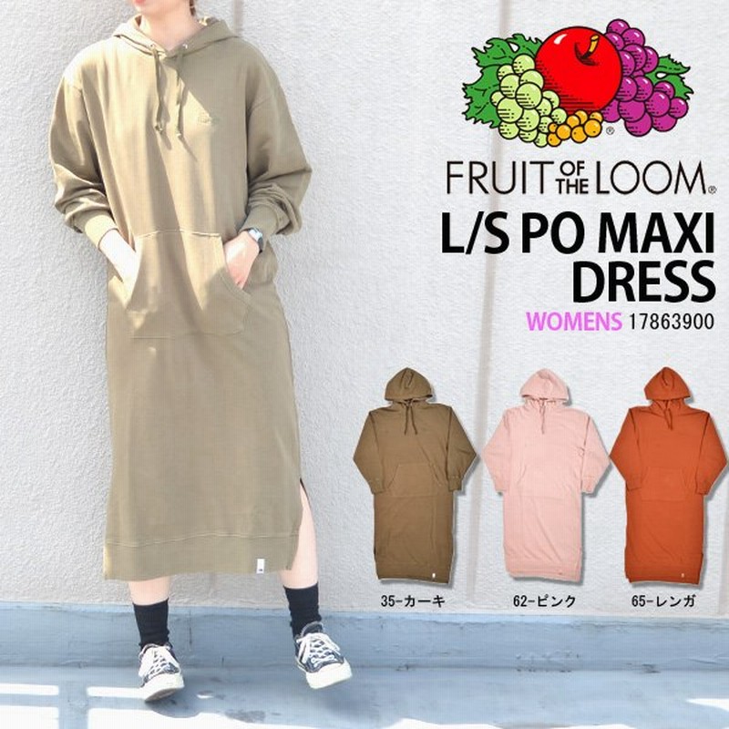 長袖 プルオーバーワンピース フルーツオブザルーム Fruit Of The Loom レディース ウィメンズ パーカー マキシ 通販 Lineポイント最大get Lineショッピング