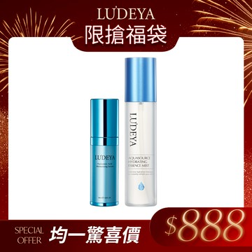 LUDEYA 山茶花保濕補水組