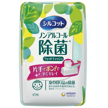 Silcot Non-Alcoholic Disinfectant, 45 Sheets