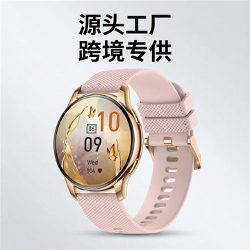 Y11  1.32英 寸 AMOLED  IP68 防水跨境爆款智能手表 女性款  屏
