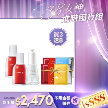 買3送8組【京城之霜】超維A精華2入+雙C精華(贈 超維A面膜2片+尊榮面膜2片+RX面膜2片+傳明酸面膜1片+藍銅面膜1片)