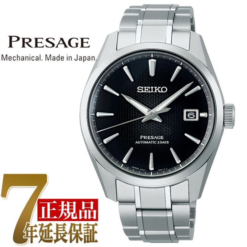 セイコー SEIKO プレザージュ プレステージライン メンズ 腕時計 墨色