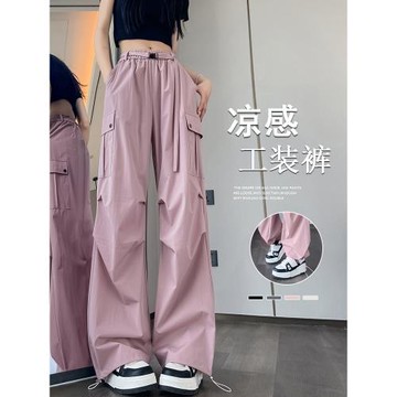 (免運)粉色工裝褲女春秋2026新款秋季小個子九分褲夏季傘兵登山闊腿褲