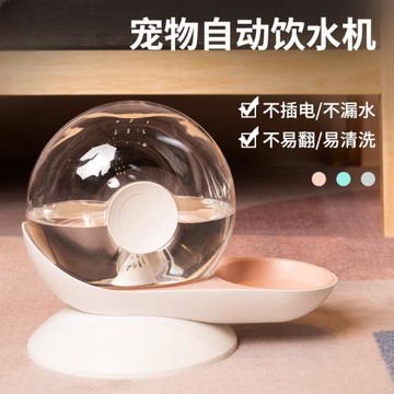 G5J蝸牛貓咪飲水機不插電無線狗狗喝水自動喂水