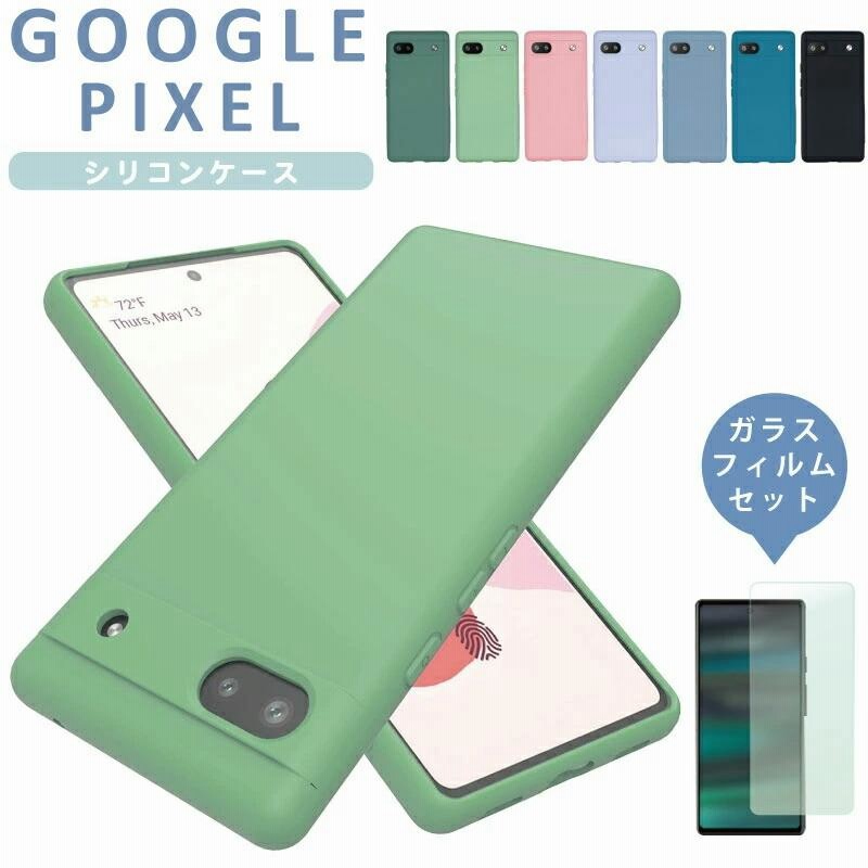 ガラスフィルム付 Google Pixel 7a シリコンケース pixel7Pro ソフト