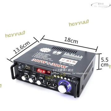 （工廠製造）（品質保證）綜合擴大機 110v音響擴大機 迷你功放機 5.0音箱擴音機 卡拉ok混音器