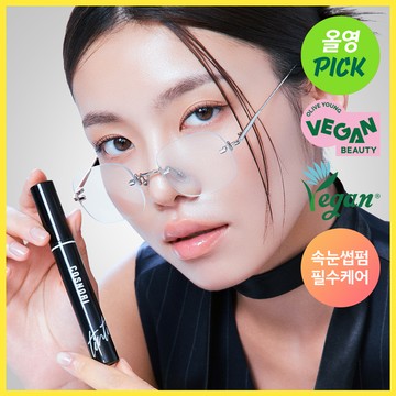 COSNORI Eyelash Tinting Serum (Black Eyelash Ampoule)