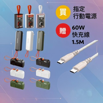 【PHILIPS 飛利浦】 FunCube 10000mAh行動電源 透明款 DLP5715