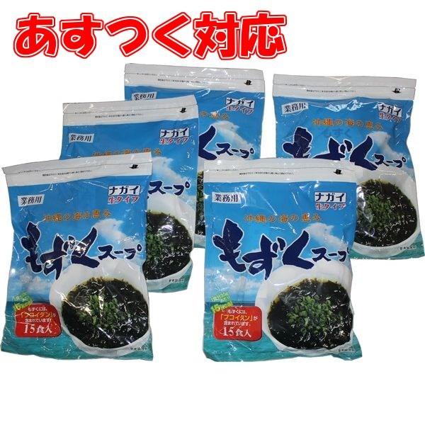 もずくスープ 15袋 (35g x 15) 永井海苔 業務用 5袋セット