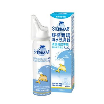 ✿新信義藥局✿ 舒德爾瑪 海水洗鼻器 日常型/鼻塞型/(嬰幼兒)(兒童成人).(100ml) 效期:2027.06