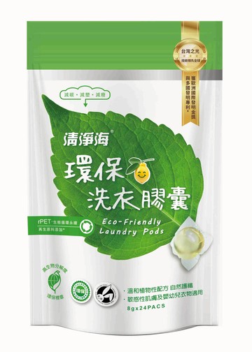 【清淨海】環保洗衣膠囊 8g*24顆/入
