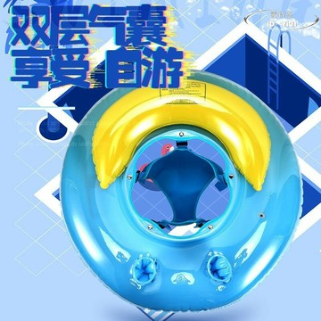 【限時免運】PVC充氣 水上拍照 腋下可摺疊 雙層男女遊泳圈 防滑防側翻 坐圈通用 玩水裝備