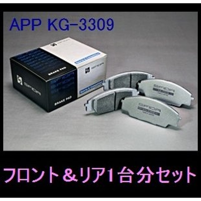 ヴェルファイア(08.5〜)(ANH20W,GGH20W)G's□APPブレーキパッド(KG